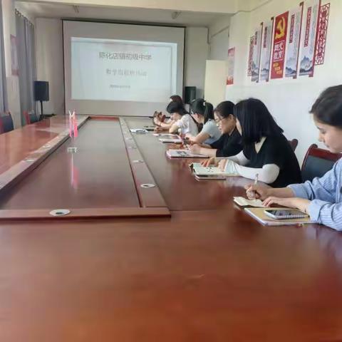 数学组中考考前教研暨同课异构听课活动安排