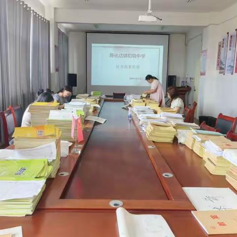 陈化店镇初级中学作业教案检查工作简报