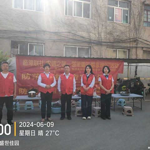 粽叶飘香，情暖社区