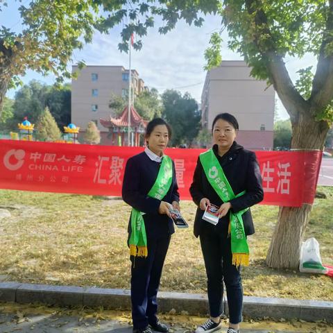 2023年9月26日上午，中国人寿精河县支公司积极开展2023年《中国人寿消费者权益保护宣传》活动。