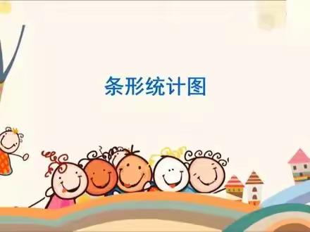 美工区观察记录--杨屯镇中心幼儿园张大屯分园