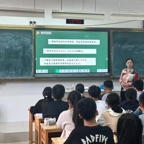 “化”育万物   “学”于生活———化学教研活动实录