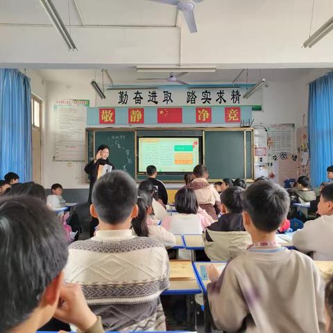 品传统节日魅力，探语文教学新径——黄土楼小学语文组听评课活动