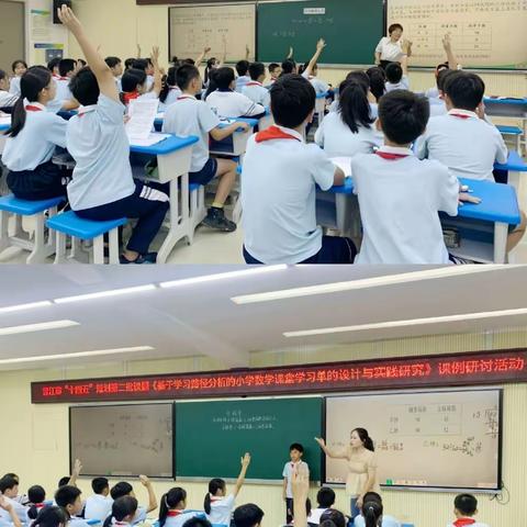 实习简报【6】||勤学常思，研思致新！