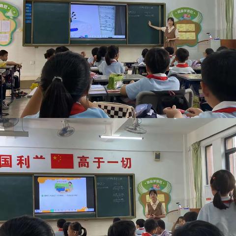 实习简报【7】||学思践悟，以知促行！