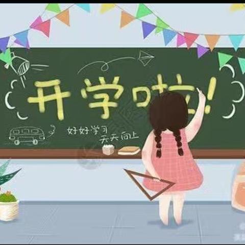 我是小学生啦!——新生入学准备攻略