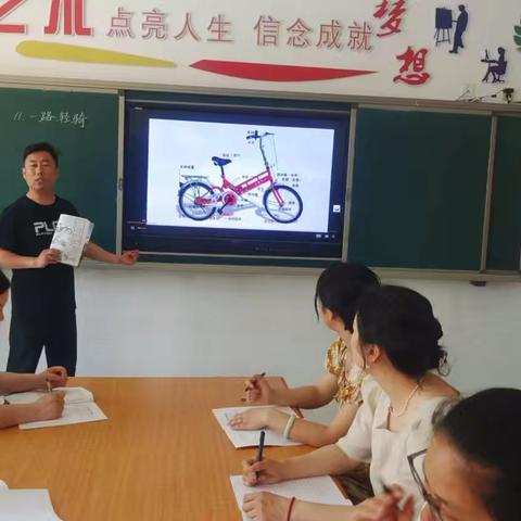 体艺育人  以研促教——永宁小学综合组五月教研活动纪实