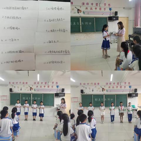 洛宁县永宁小学综合学科期末测评活动总结