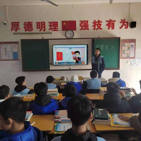 深入学习，宣传宪法------23级智能2班