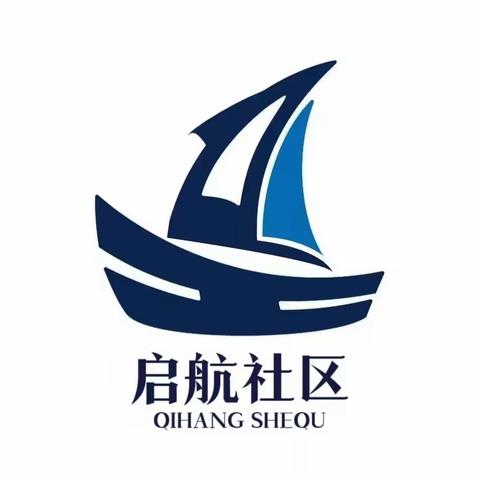 【启工街道启航社区】邻里有温度，幸福手拉手—眼科检查进社区，惠满居民暖人心