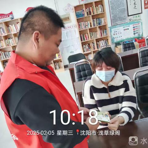 【铁西创卫】启航社区垃圾分类知识宣传活动