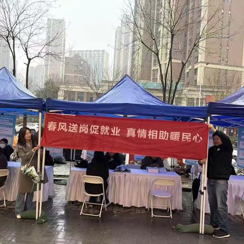 春风送岗促就业 真情相助暖民心----2026杜城街道春风行动首场招聘会
