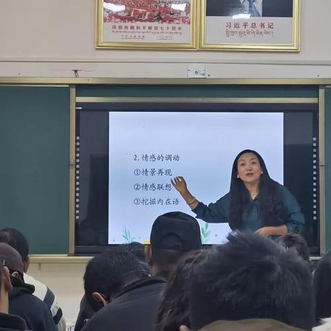 那曲市“区培计划”（2022）-少数民族教师国家通用语言文字应用能力提升培训
