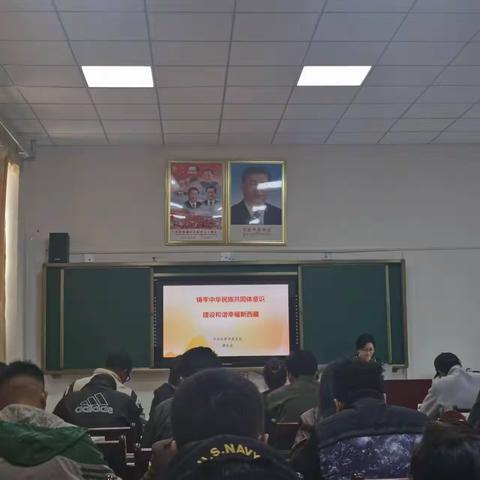那曲市“区培计划”（2022）少数民族教师国家通用语言文字应用能力提升培训铸牢中华民族共同体意识 建设和谐幸福新西藏