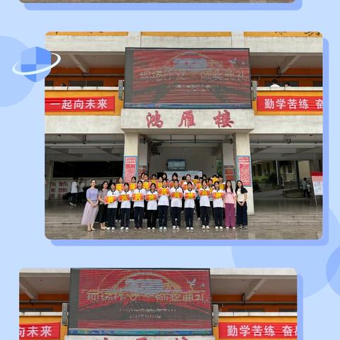 笔尖绽芳华，文墨展风采——记雁桥中学现场作文比赛