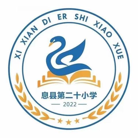 课堂展风采，教研促成长——息县第二十小学英语教研活动