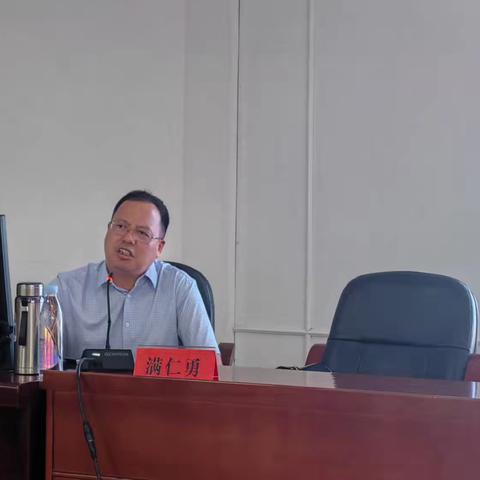 高中地理新课程标准修订与地理教学方式进阶——高三地理教师全员培训会（冷水滩组）