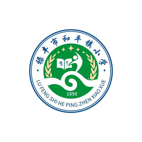 优质课堂展“英”姿 以赛促研共成长 ——和平镇小学2025年春季学期 英语课堂教学竞赛
