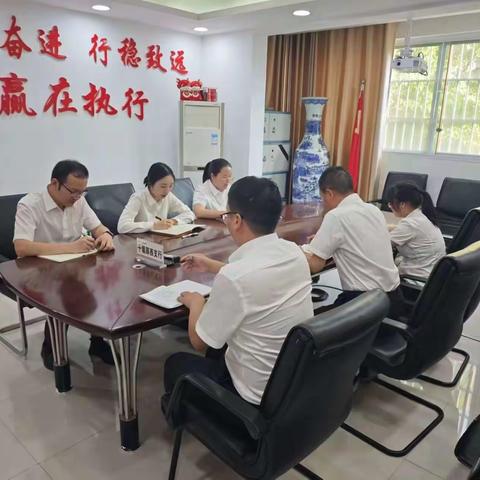 郧西支行召开资产质量分析会