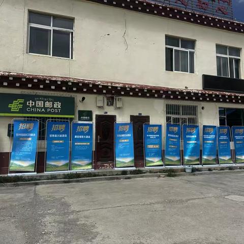 石渠县人社局到宜牛乡开展送政策、送岗位下乡活动