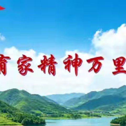 【风采师者•教师】躬耕教育守初心 以爱润童伴成长 ——太平庄小学教育家精神万里行专栏第三期