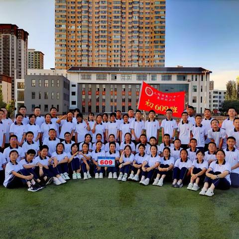 大同一中北校609班家长开放日