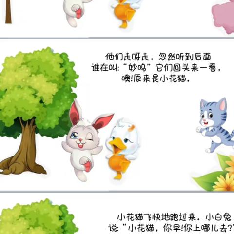 用心温暖，与爱同行