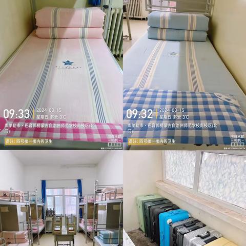 特达公司巴州师范学校