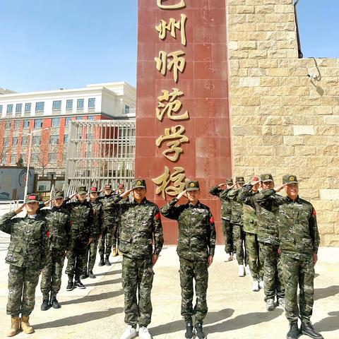 特达公司巴州师范学校教官一周工作总结