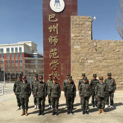 特达公司巴州师范学校教官团队一周工作总结