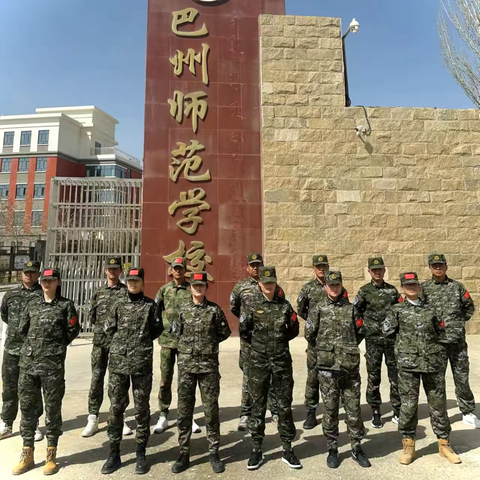 特达公司巴州师范学校教官团队一周工作总结