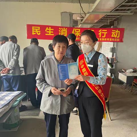 普及金融知识万里行——民生临河街在行动