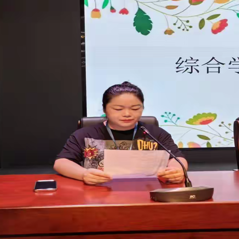 研讨学科特色，落实课程育人