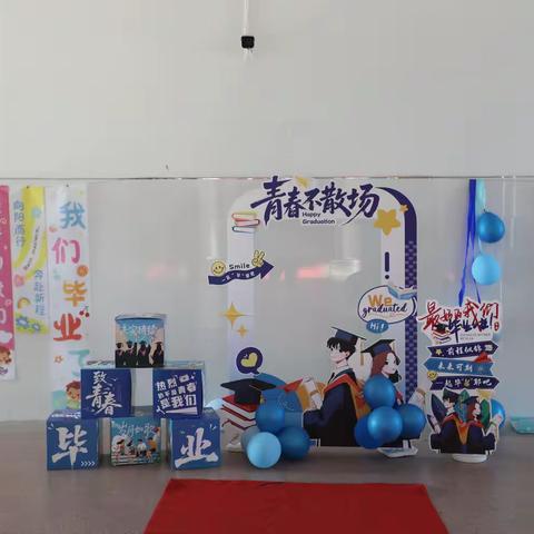 时光如歌，扬帆起航 ——记临沂齐鲁园小学育成校区2019级毕业典礼