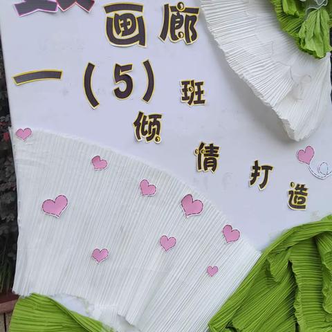 美术展？NO，是数学画廊