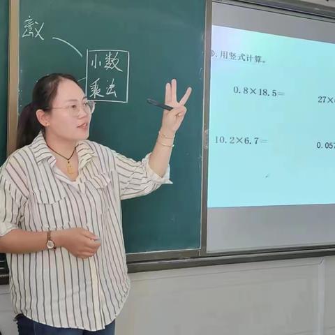 禹城市迎宾路小学数学科学“骨干青年教师优质课评选”活动