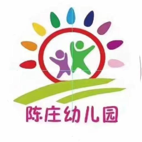 预防校园欺凌，共建安全校园——两城镇陈庄幼儿园防欺凌安全教育