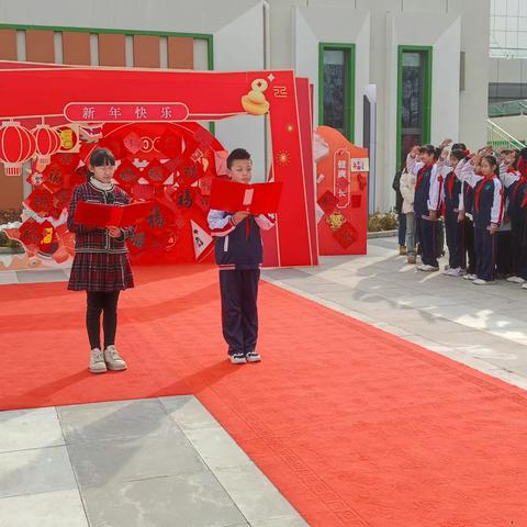 春龙抬首，逐梦前行——2024年德开小学明德校区春季开学典礼