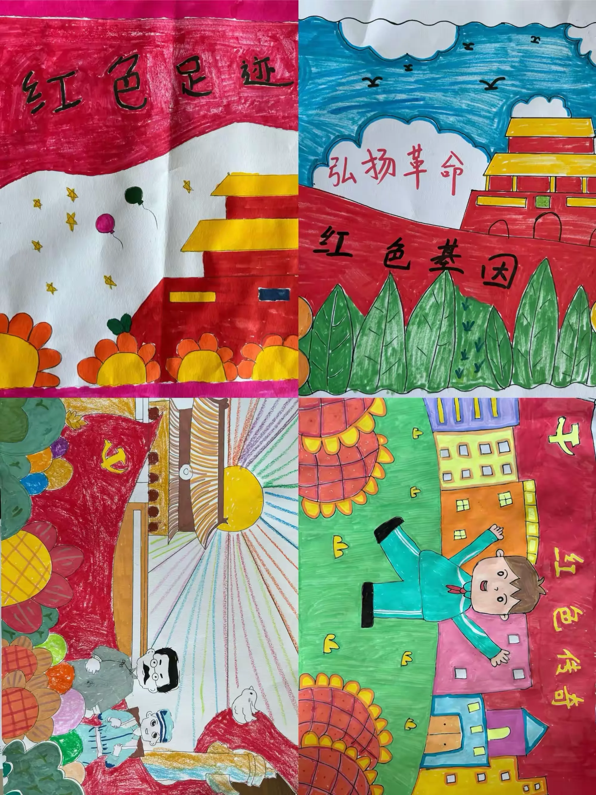 "弘扬革命精神,传承红色基因"德开小学明德校区一年级红色画展活动