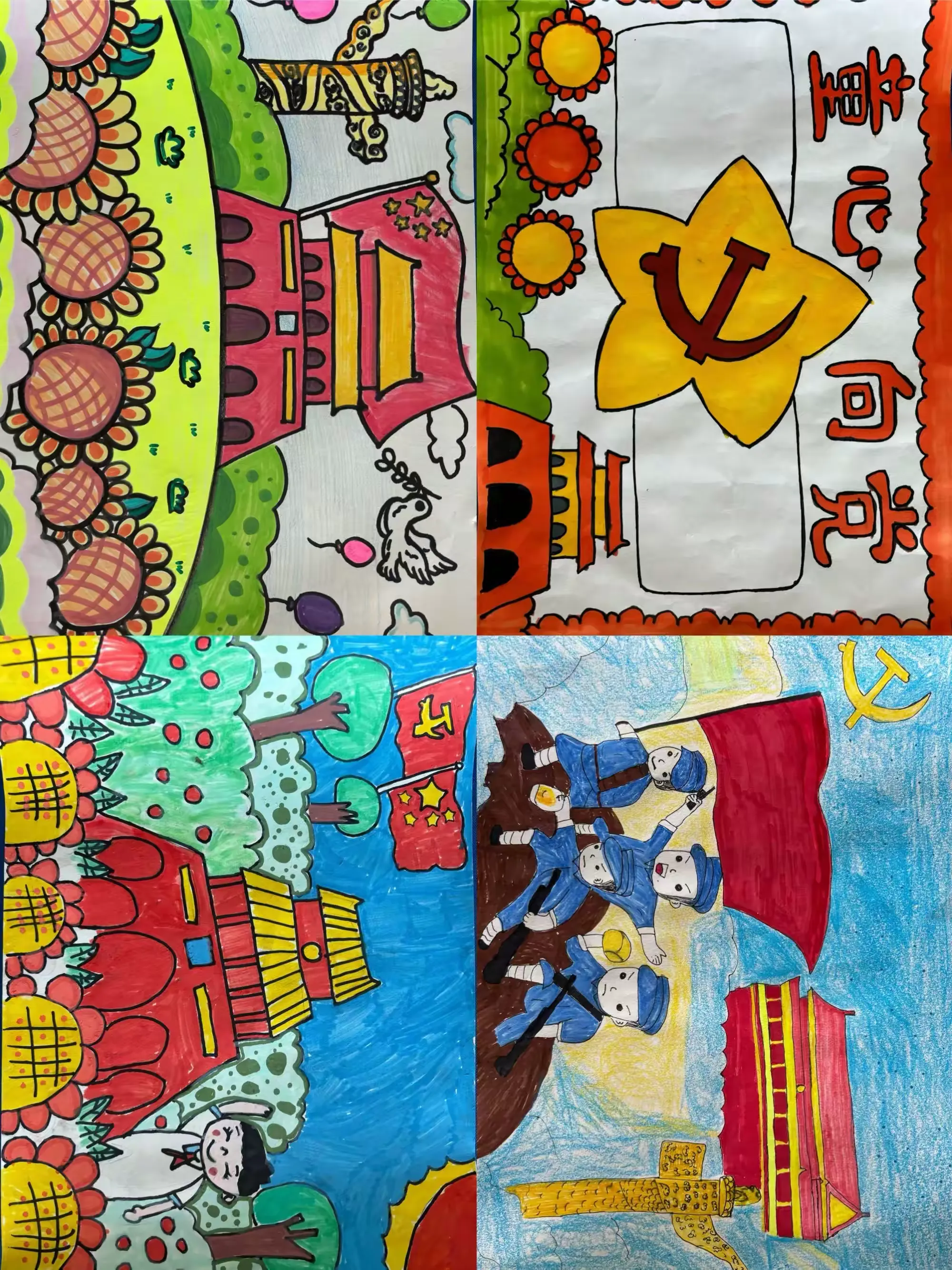 "弘扬革命精神,传承红色基因"德开小学明德校区一年级红色画展活动