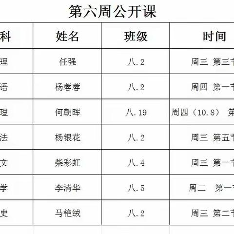 清的简篇