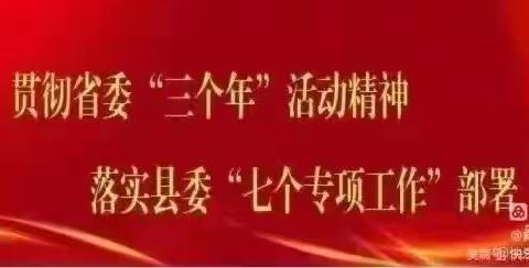 【"三名+"建设】提质增效重课堂 ，研修教材促提升——胡婉会“名师+”，马淑倩“学带+”青年教师亮相课