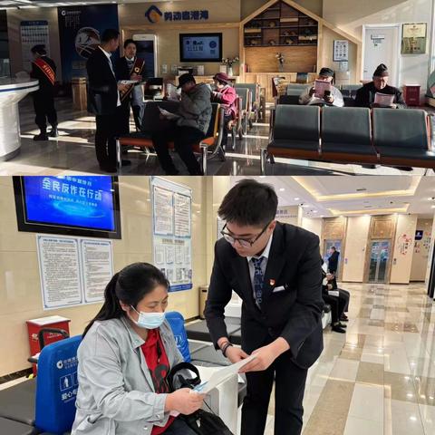 中国建设银行佳木斯分行“关爱征信权益 共享诚信生活”主题宣传活动