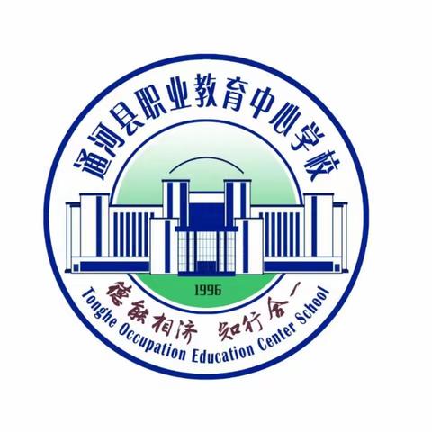 职教中心创建文明城市倡议书