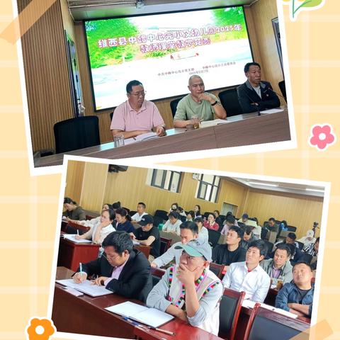 课堂教学展风采  创新育人启新篇 记中路中心完小及幼儿课堂教学竞赛