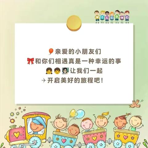 郑州西工房幼儿园一周食谱早知道（9.2-9.6）