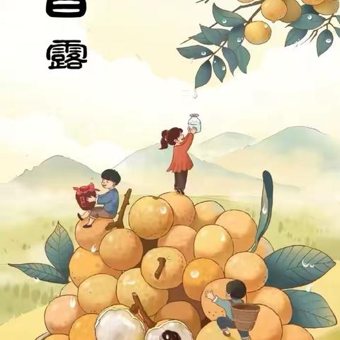 郑州西工房幼儿园一周食谱早知道（9.9-9.14）