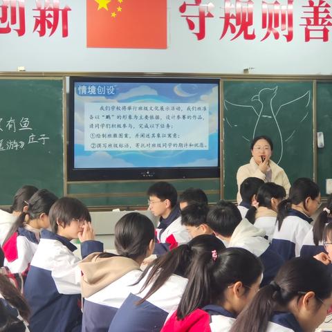 聚焦课堂观察，精准听评课——鄢陵县实验学校第九届优质课大赛初中部语文组活动纪实
