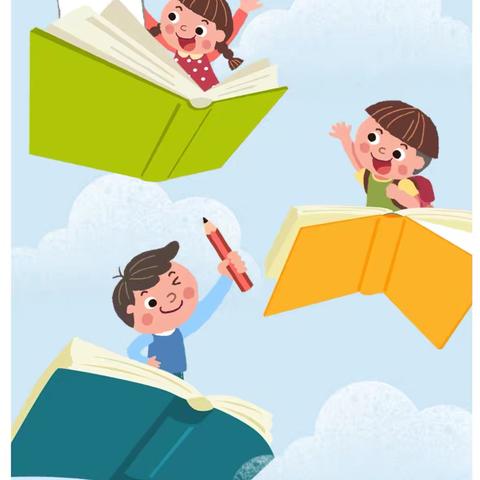 书香四月天 阅读伴成长抚松县实验小学附属幼儿园阅读倡议书
