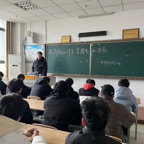 铁道供电2203班“提高专业认同度，苦练专业技能”主题班会